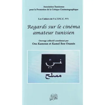 Regards sur le cinéma amateur tunisien