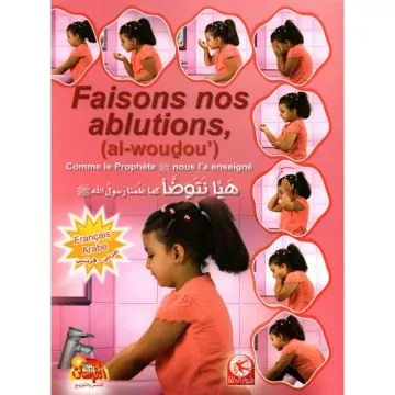 Faisons nos ablutions